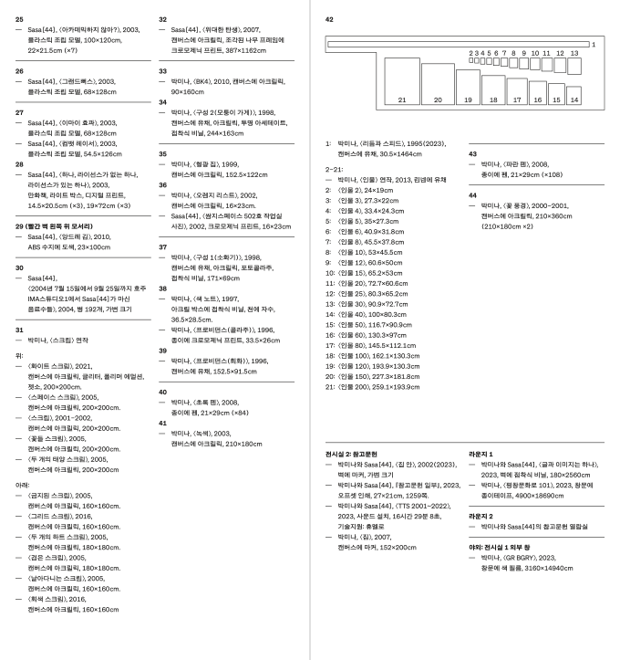 CV-leaflet-KR-outlined-9