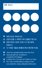 Arko_Art_Center_membership_card-2