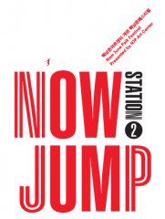 Now_Jump_Station_2_program_cover