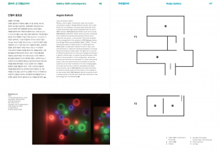 Platform_2008_guidebook_interior-2