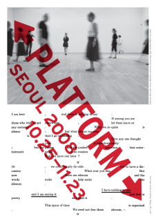 Platform_2008_newsletter_1