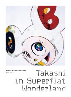 Superflat_brochure-1