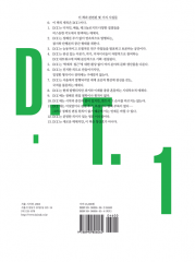 DT1_1