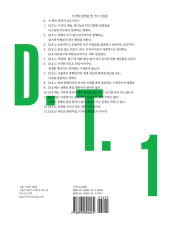 DT1_1